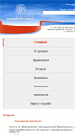 Mobile Screenshot of gce.ru